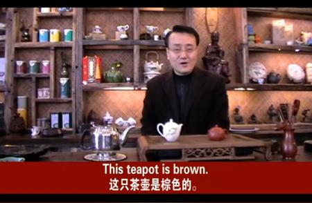 棕色茶壶是什么？
