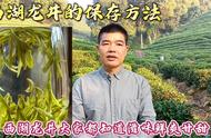 西湖龙井茶农，让好茶香满人间