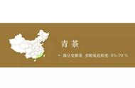 深度解析：青茶（乌龙茶）——六大茶类之探秘