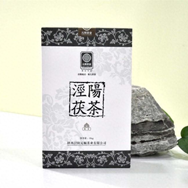 泾阳茯砖茶